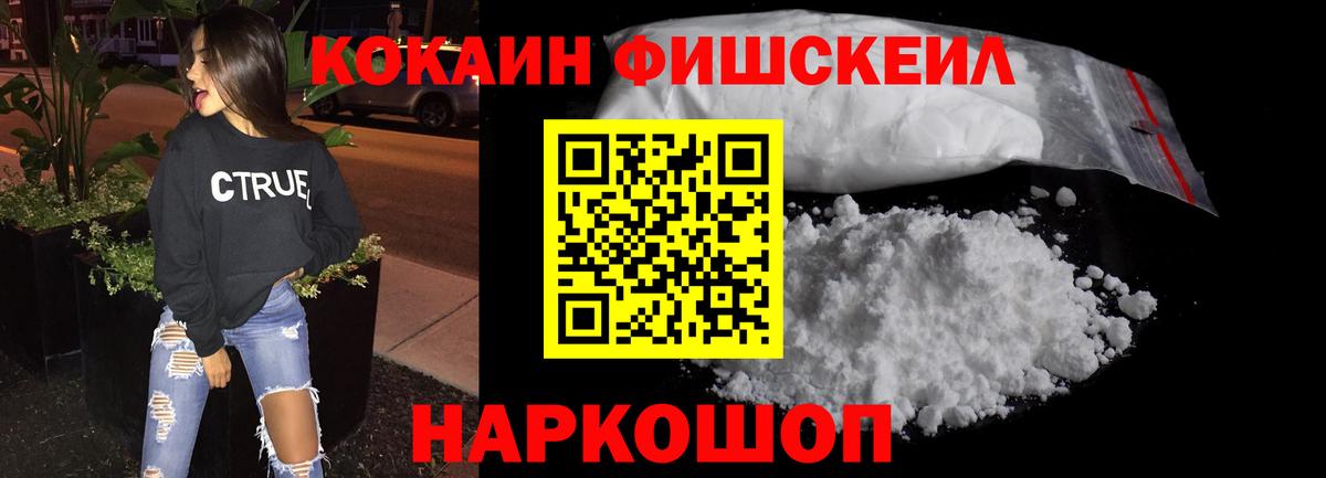 Cocaine VHQ  Вход с VPN  COCAIN VHQ  Краснокаменск 