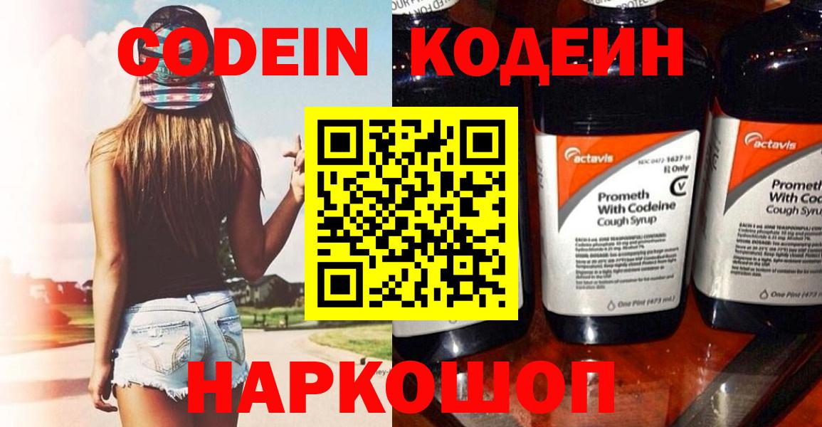 Конопля Краснокаменск