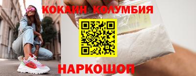 соль курить ск Конаково