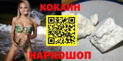 соль курить ск Конаково