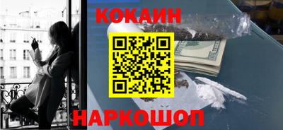 соль курить ск Конаково