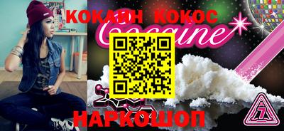 мяу мяу мука Комсомольск-на-Амуре