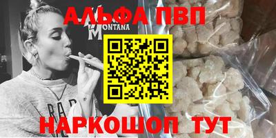 мяу мяу мука Комсомольск-на-Амуре