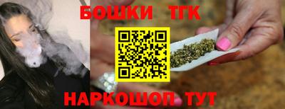 соль курить ск Конаково