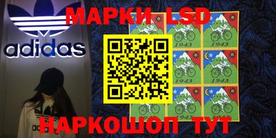 мяу мяу мука Комсомольск-на-Амуре
