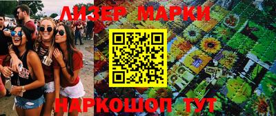соль курить ск Конаково
