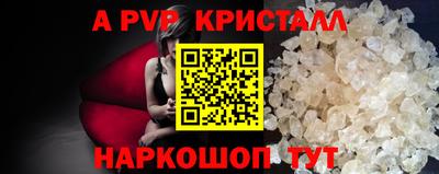 мяу мяу мука Комсомольск-на-Амуре