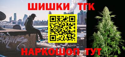 соль курить ск Конаково