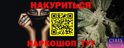 мяу мяу мука Комсомольск-на-Амуре