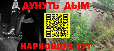 тгк Краснокаменск