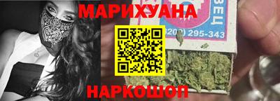 мяу мяу мука Комсомольск-на-Амуре