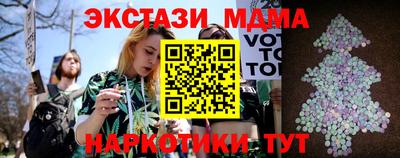 винт Коммунар