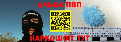 мяу мяу мука Комсомольск-на-Амуре