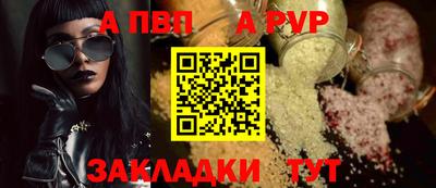 винт Коммунар