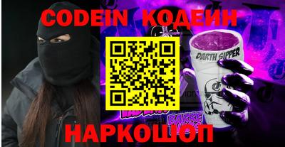 мяу мяу мука Комсомольск-на-Амуре