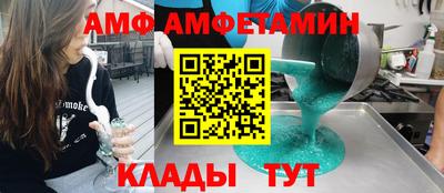 мяу мяу мука Комсомольск-на-Амуре
