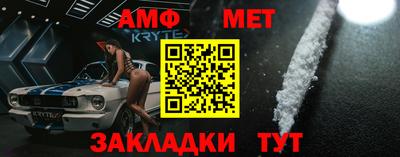 мяу мяу мука Комсомольск-на-Амуре