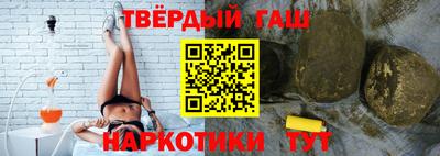 соль курить ск Конаково