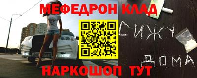 мяу мяу мука Комсомольск-на-Амуре