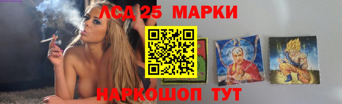 LSD-25 экстази ecstasy  Вход с VPN  ЛСД экстази кислота  Краснокаменск 