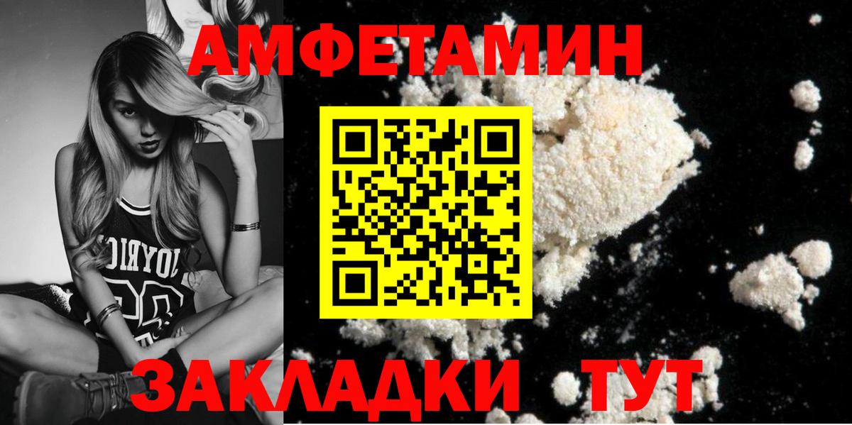 Краснокаменск  МЕТАМФЕТАМИН  Вход с VPN  Метамфетамин витя  Метамфетамин витя 