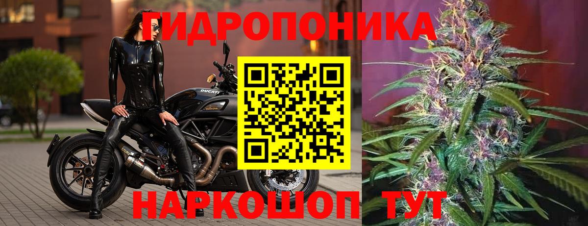 МАРИХУАНА тримм Краснокаменск