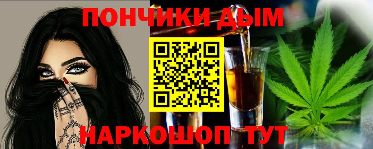 Бошки марихуана индика  Канабис LSD WEED  Вход с VPN  Бошки марихуана LSD WEED  Краснокаменск 